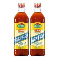 海天精制料酒800ml去腥解膻提味增香炖汤煮鱼肉家用炒菜烹饪黄酒