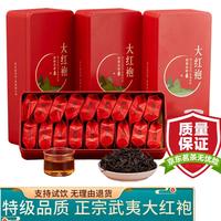 闽饮 乌龙茶 特级 500g (125g*4盒)