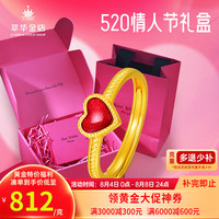 萃华金店 足金999红珐琅戒指黄金戒指七夕纪念日送礼物送女友老婆节日礼物 红珐琅戒指约3.5g