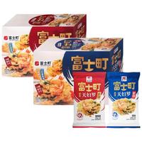 富士町即食天妇罗虾饼(原味)100g 鲜香酥脆早餐零食儿童干吃冲泡 天妇罗虾饼（原味） 100g*1盒