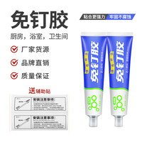 固速邦 免钉胶 强力粘墙面瓷砖专用 12ml-1支