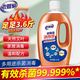 老管家 多用途高浓度款消毒液 1.8L 1瓶装　