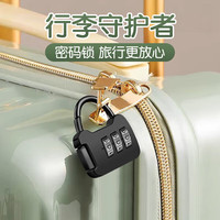 X-FALCON 机械锁 背包配件密码锁 颜色随机