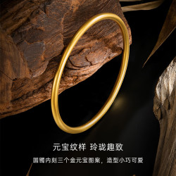 克徕帝 黄金手镯古法元宝纹手镯实心足金999素圈镯子 20.5g 56#