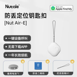 纳特 nut 苹果全球定位器airtag防丢神器钥匙扣平替找钱包防丢失手机提醒gps儿童防走丢老人追踪仪智能蓝牙防丢器