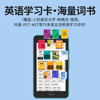 国文 5电子书阅读器4.26英寸 迷你平板水墨屏电纸书32G阅读本 S2升级版 黑色