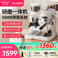 客浦 caple CP290咖啡机意式全半自动家用小型打奶泡办公室带研磨一体机