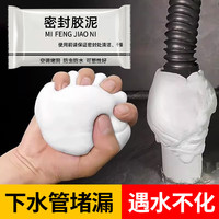 固速邦 门缝填充胶密封泥发泡剂白色1包