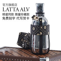 latta alv 高档全钢保温杯 316不锈钢 500ml 奢咖棕
