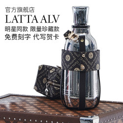 latta alv 高档全钢保温杯 316不锈钢 500ml 奢咖棕