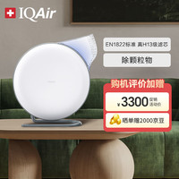 HealthPro IQAir Atem Desk 随身空气净化器 白色