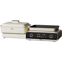 小熊 叠叠锅3.0姜妍同款 DKL-N22P3 多用途锅 鸳鸯锅