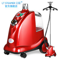 立挺 LT-9 挂烫机 酒红色