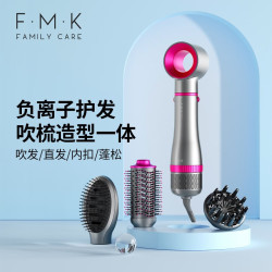 富美康 FMK 无叶吹风机吹风梳吹梳一体卷发吹风机家用小功率卷直发棒负离子护发电热吹风筒 玫红色