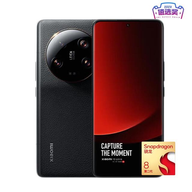今日必买：小米 Xiaomi 13 ultra 5G手机 16GB+512GB 黑色 第二代骁龙8