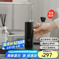 泰摩 栗子S3咖啡磨豆机