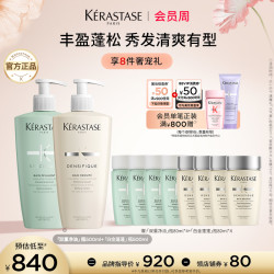 KÉRASTASE 卡诗 赋活双重洗发水套装丰盈500ml*2（80ml*10）