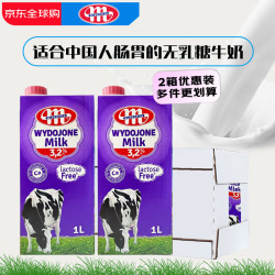 MLEKOVITA 妙可 全脂无乳糖牛奶1L*12盒