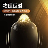 涩井 000隐型避孕套 玻尿酸润滑 3只