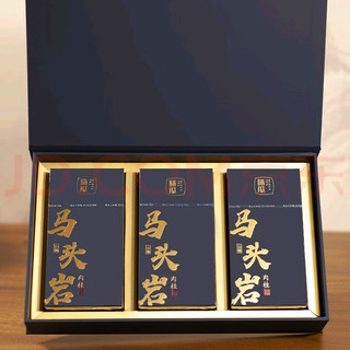 曦瓜马头岩肉桂51克6泡礼盒装武夷岩茶乌龙茶
