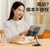 悦象360°旋转手机支架1分钱新人购0.01新人专1区省钱卡专区金属底座便携可调节懒人支架折叠手机支架 绅士黑【金属底座】旋转升级折叠 无规格