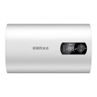 信联好太太热水器电热水器扁桶一级能效2000W速热家用洗澡省电出租房小型热水器超薄双胆出水断电十大排名 圆桶+上门安装 60升