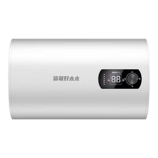信联好太太热水器电热水器扁桶一级能效2000W速热家用洗澡省电出租房小型热水器超薄双胆出水断电十大排名 圆桶+上门安装 60升