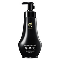 乐草元洗发水 300ml