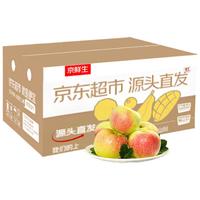 京鲜生 陕西嘎啦苹果 净重4.5斤 果径65-70mm迷你果 新鲜水果 源头直发