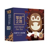  零度企鹅 牛乳黑巧克力口味 冰淇淋  经典牛乳黑巧50g*4支 量贩装 0.2kg