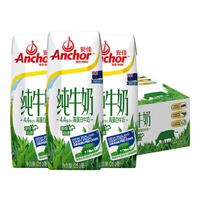 安佳 草饲4.4高蛋白全脂纯牛奶新西兰进口草饲营养早餐奶250ml×24