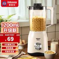 英凯仕 豆浆机家用小型豆浆豆腐机商用破壁机磨浆机肠粉打米浆机做豆花机磨粉全自动家用打水果汁料理机