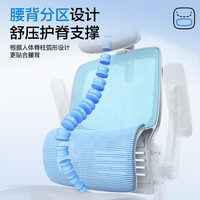 永艺 M69pro 双背支撑 黑色 人体工学椅
