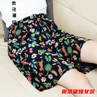 奥洛黛娅 女士短裤 宽松裤裙绵家居裤棉绸沙滩裤 花鸟-藏蓝底