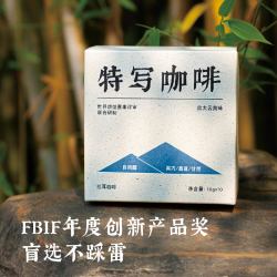 特写 Featured 自然醒 开场白 10gx10包 盒装