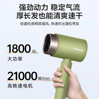 88VIP：Panasonic 吹风机负离子护发家用大风力电吹风恒温