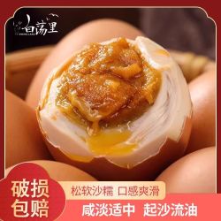 白荡里 正宗麻酱鸡蛋40枚/10枚 农家土鸡蛋 熟食