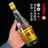 九龙潭 纯粮大曲浓香型白酒52度