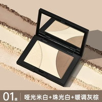 木柯诗 专业三色修容盘阴影哑光高光提亮日常cos 01盘