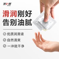 DRYWELL涩井日本品牌套持久不射003避孕套男持久防早泄敏感套玻尿酸 超爽颗粒6只】玻尿酸润滑避孕套 日本涩井品牌003套套