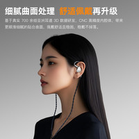  rose technics/弱水时砂 高音质 入耳式有线耳机