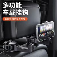 芊阙 华能麒汽车挂钩座椅背前排隐藏形车载挂钩银色升级紧锁+手机支架2个