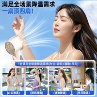 冒泡堂 手持小风扇挂脖风扇2025新款便携式超长续航小型迷你电风扇强力桌面usb可充电静音小风扇学生随身户外神器8