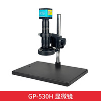GAOPIN 电子显微镜GP-530H工业相机4K高清HDMI接显示器拍照录像TF卡储存接电脑测量CCD放大21-135倍观看