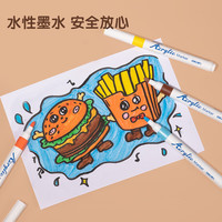 得力 丙烯马克笔 12色 不透色防水 手提盒