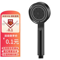 合信源 卫浴增压淋浴花洒喷头家用浴室洗澡淋雨花洒喷头 雅黑5挡