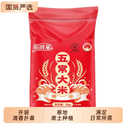 稻鲜莱 五常大米 10斤
