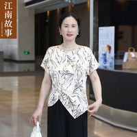 江南故事装2025夏季时尚中老年女洋气短袖显瘦两件套 杏色上衣+黑色裤子 3XL