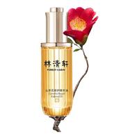 林清轩 山茶花润肤油  50ml