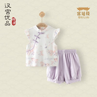 汉宫优品女婴套装短袖短裤两件套改良中国风仙气汉服夏季薄款分体宝宝衣服 潋滟戏珠 90